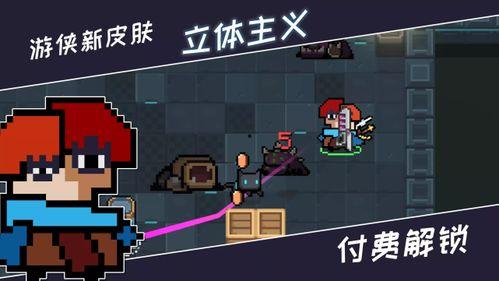 最新爆料元气骑士,最新爆料揭示游戏背后神秘故事