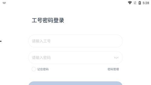 平板最新爆料安卓下载,下载速度再创新高，体验升级引期待