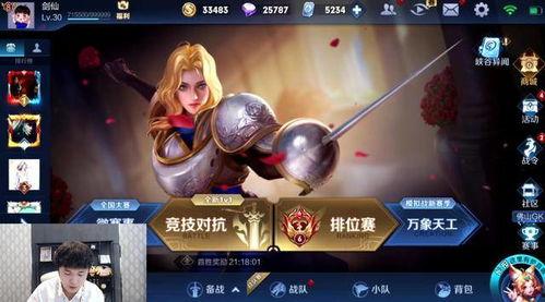 王者武圣爆料最新出装,揭秘最新出装攻略,助你战无不胜! 第1张 王者武圣爆料最新出装,揭秘最新出装攻略,助你战无不胜! 第1张