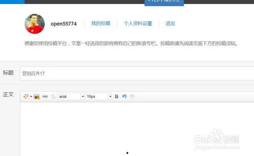 新闻投稿爆料免费吗知乎,知乎爆料背后的真相