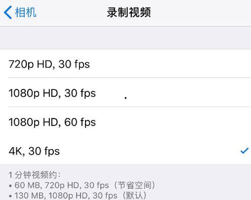 抖音爆料无法传视频怎么解决,抖音视频上传失败?揭秘解决无法传视频的五大妙招 第2张 抖音爆料无法传视频怎么解决,抖音视频上传失败?揭秘解决无法传视频的五大妙招 第2张